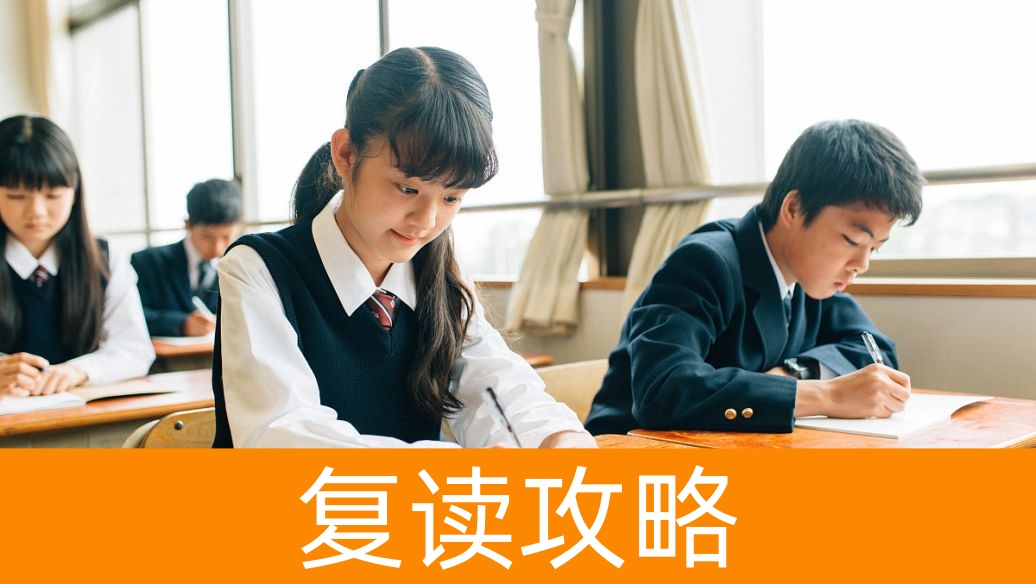 长沙高考复读生的报名流程与时间节点（2025年）