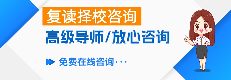 高考复读成功率揭秘，你的决心、抗压能力和自律性有多重要？